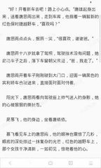 菲律宾税务局警告拥有多个TIN号纳税人 违者可被关半年